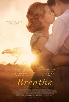 一呼一吸 Breathe[電影解說]