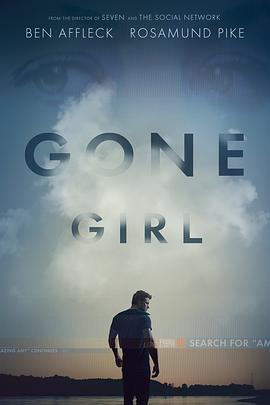 消失的愛(ài)人 Gone Girl[電影解說(shuō)]
