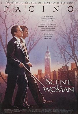 聞香識(shí)女人 Scent of a Woman[電影解說(shuō)]