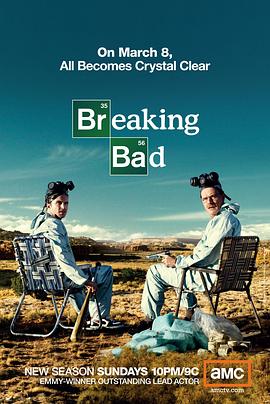 絕命毒師  第二季 Breaking Bad Season 2[電影解說(shuō)]