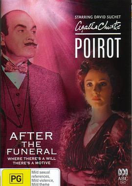 葬禮之后 Poirot After the Funeral[電影解說(shuō)]