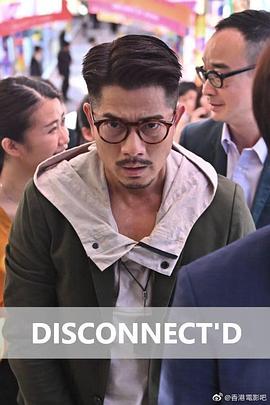 斷網(wǎng)[電影解說(shuō)]