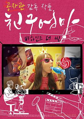 朋友的媽媽?zhuān)耗缓蠊适?>
                                <div   id=