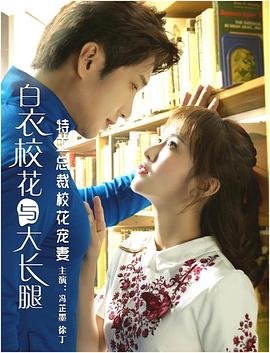 特工總裁?；▽櫰?>
                                <div   id=