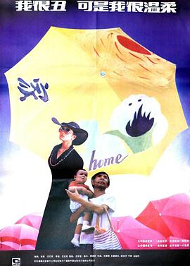 我很丑，可是我很溫柔