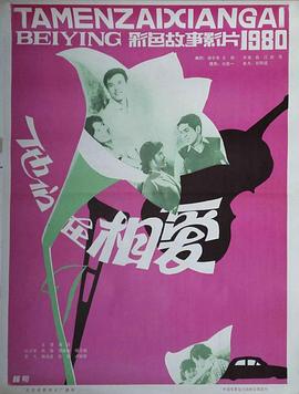 他們?cè)谙鄲?>
<div id=