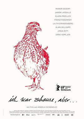 我離家了，但……