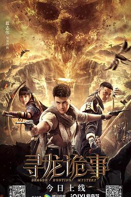 尋龍?jiān)幨?>
                                <div   id=