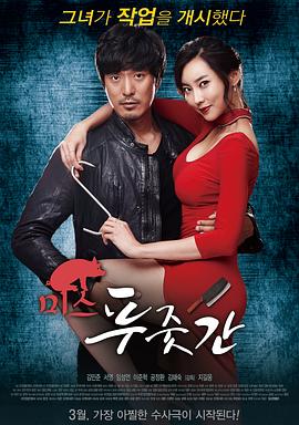 屠夫小姐[電影解說(shuō)]