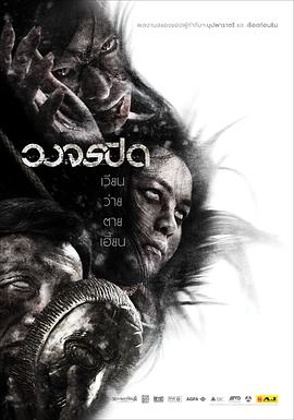 監(jiān)控錄像[電影解說]