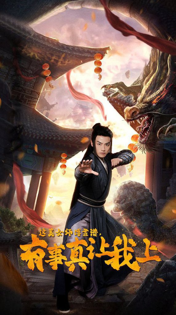 這美女師傅靠譜，有事真讓我上