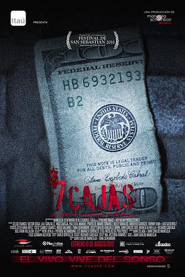 七個盒子[電影解說]