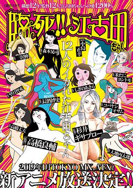 臨死?。〗盘?>
                                <div   id=