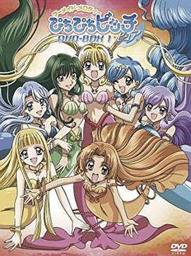 唱K小魚(yú)仙第一季