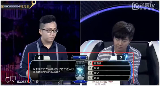 百萬(wàn)最爆點(diǎn)