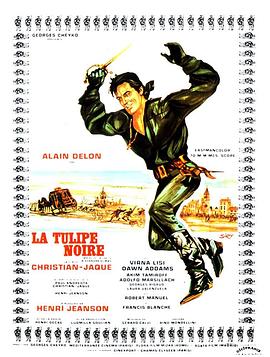 黑郁金香[電影解說(shuō)]