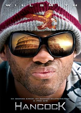 全民超人漢考克[電影解說]