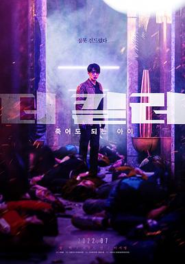 非常殺手[電影解說]