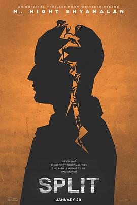 分裂[電影解說]