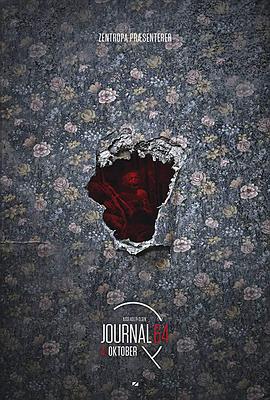 懸案密碼4：64號病歷[電影解說]