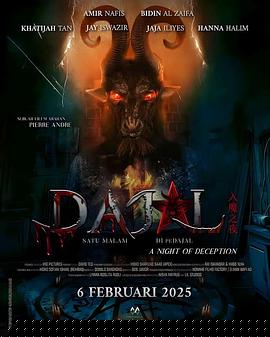 咒書遠(yuǎn)古魔