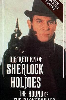 巴斯克維爾的獵犬[電影解說(shuō)]
