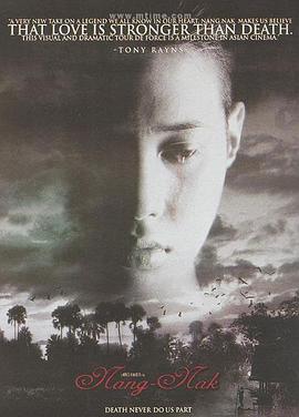 鬼妻[電影解說]