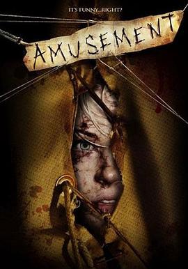 殘虐你，娛樂我[電影解說]