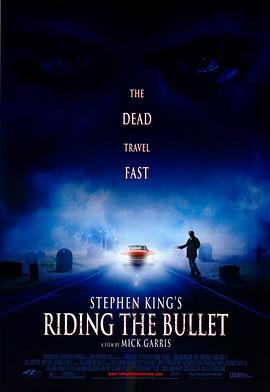 騎彈飛行[電影解說(shuō)]