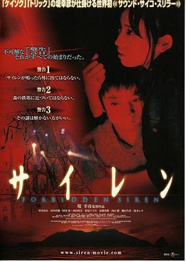 死魂曲[電影解說]