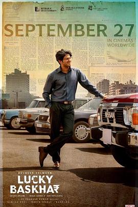 撞大運[電影解說]