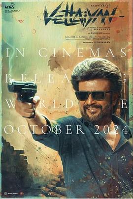 獨(dú)行獵手[電影解說]