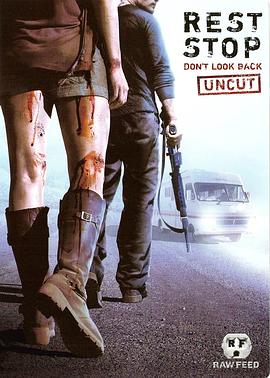 恐怖休息站2：別回頭[電影解說]