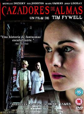 碧廬冤孽[電影解說]