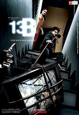 13號(hào)樓B座[電影解說]