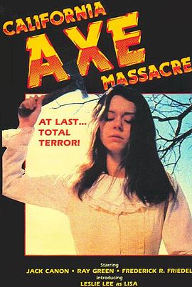 麗莎，麗莎。。。[電影解說]