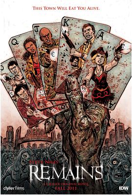 遺骸[電影解說(shuō)]