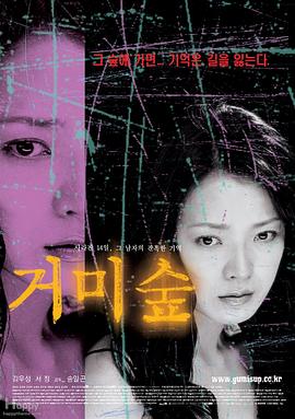 蜘蛛?yún)擦諿電影解說(shuō)]