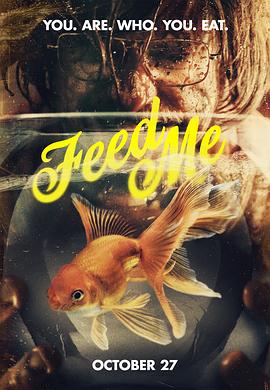 喂我[電影解說]
