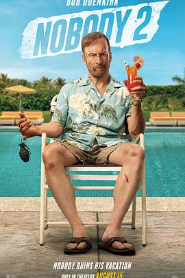 小人物2[電影解說(shuō)]