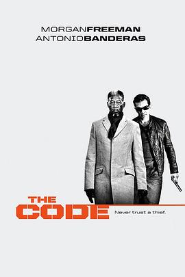 親密如賊[電影解說(shuō)]