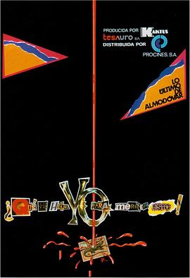 我為什么命該如此？