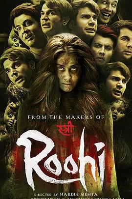 鬼娘子2[電影解說]