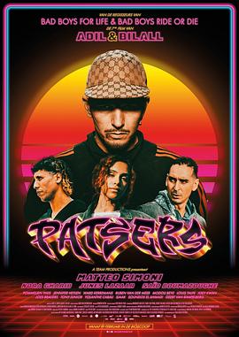 歹徒們[電影解說]