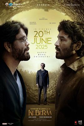 俱毗羅[電影解說]