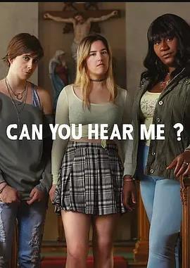 你能聽(tīng)到我嗎？第二季